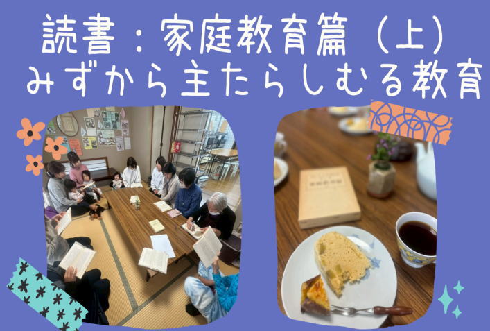 3月例会 の活動写真 3