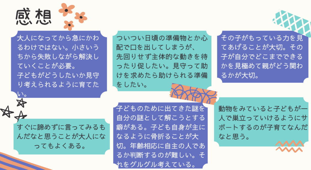 3月例会 の活動写真 4