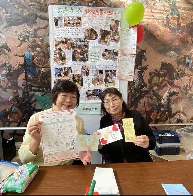 11月例会 の活動写真 3