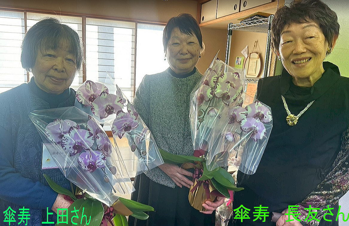 新年例会 の活動写真 3