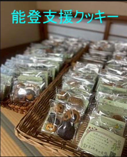 11月例会 の活動写真 1